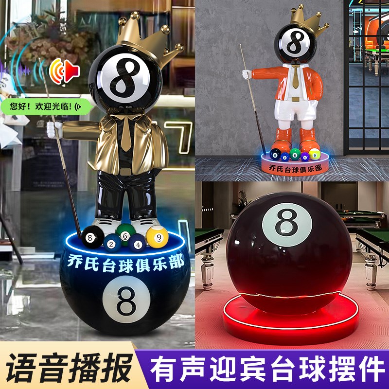 乔氏独牙卡通黑八黄九台球公仔台球厅俱乐部引流装饰送礼大摆件