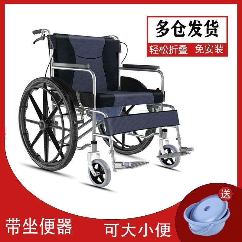 轮椅年轻人骨折带便携全躺代步车残疾人轻便多功能老年人手推车