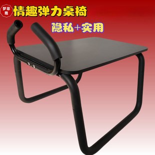 女上位骑乘椅子多功能体位省力分叉分腿行房事春凳合体成人下体
