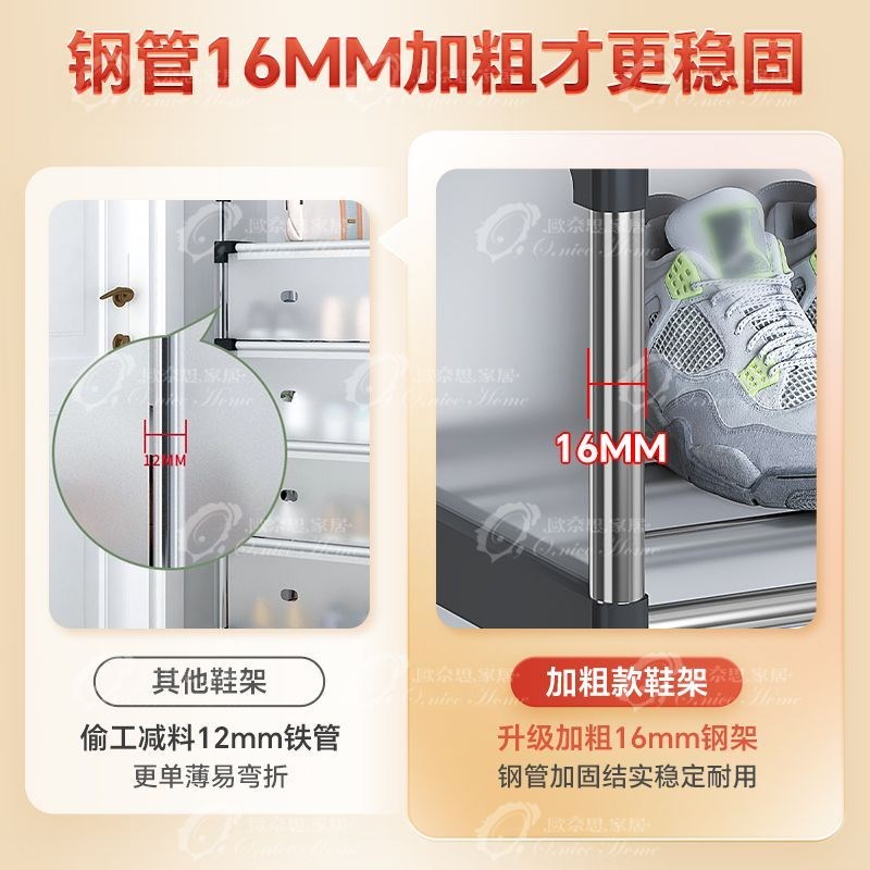 鞋架带防尘罩简易加厚多层家用门口鞋柜结实耐用收纳加宽大容量