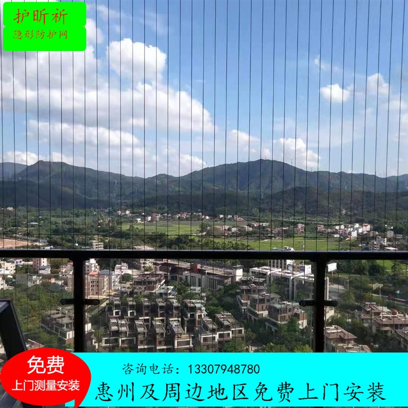惠州阳台隐形防护网316不锈钢丝防盗网楼梯高层儿童安全防坠网