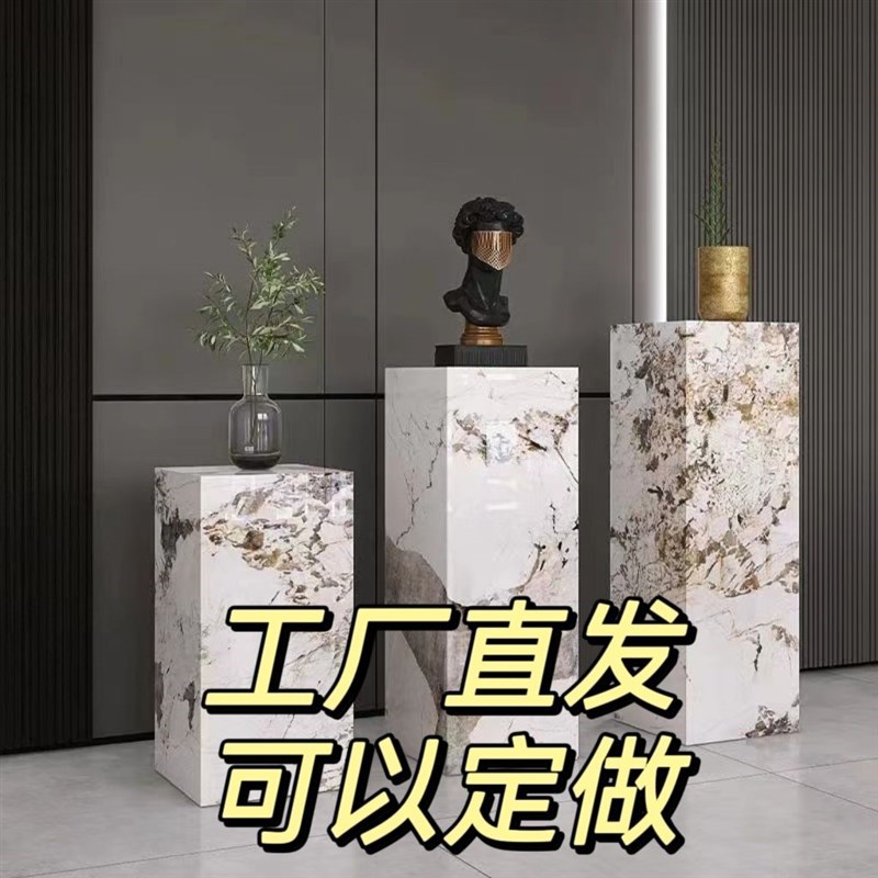 花盆花架子石材客厅玄p关家用摆件岩板柱子落地式摆台花盆底座架