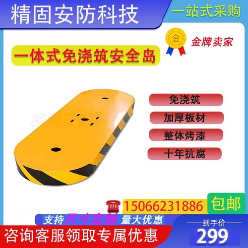 安全岛道闸安全岛免浇筑钢结构一体道闸底座