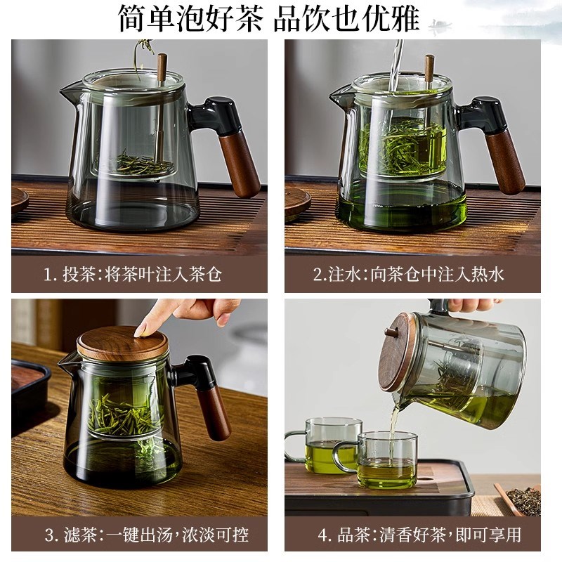 捷安玺茶壶泡茶家用2025新款茶水分离器玻璃内胆茶具飘逸杯泡茶壶