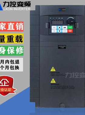 新品变频器2.2kw-4-5.5-7.5-11kw-1.5KW380V三相电机调速器矢量重