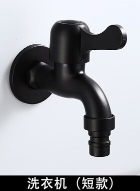 W7黑色复古洗衣机龙头 304不锈钢单冷快开水龙头4分拖把池水龙头
