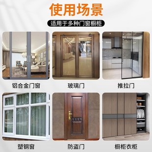 推拉玻璃窗密封条挡风毛条自粘门窗底部滑轨缝隙防风防蚊虫堵缝条