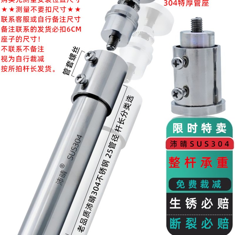 H 免打孔晾衣杆非伸缩杆晾衣架阳台家用304不锈钢管杆晒衣杆