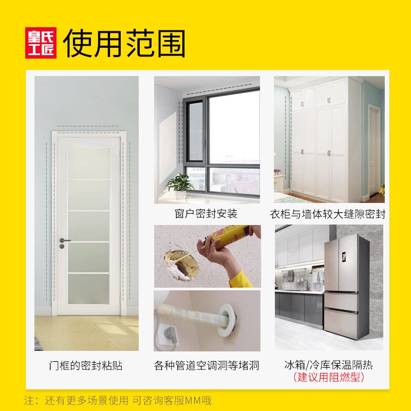 聚氨酯缝剂整箱工程型泡沫门窗发泡专用用胶填胶发泡剂
