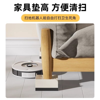 大衣柜垫高底座家具防滑静音床脚柜脚支撑脚茶几柜子桌子增高神器