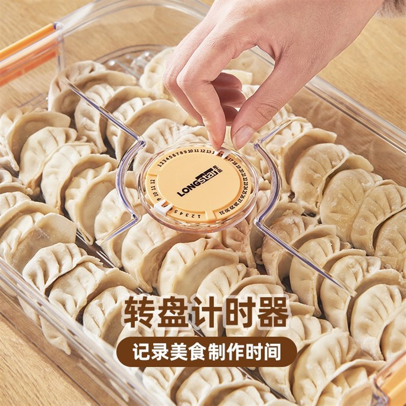 冷冻专用饺子盒食品级保鲜盒水饺馄饨托盘速冻食物家用冰箱收纳盒