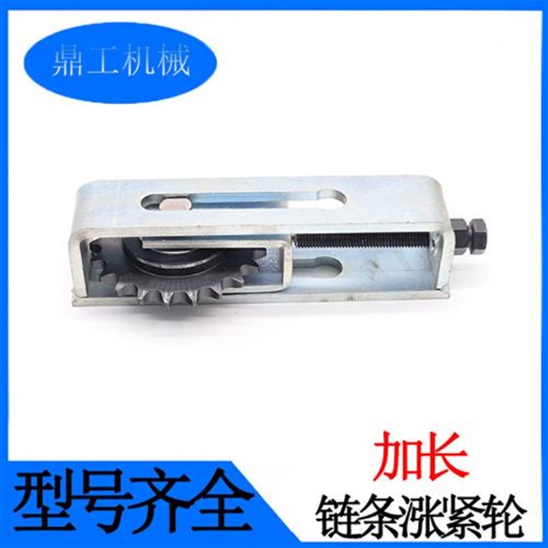 自卸车自动篷布配件钢丝涨紧轮转角轮渣土车伸缩环保盖链条松紧轮