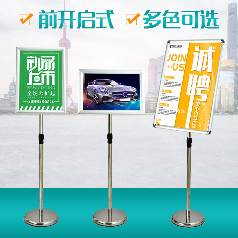 不锈钢A4立牌指示牌酒店立式广告牌水牌展示架a3导向牌落地展示牌