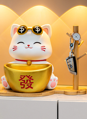 招财猫入户玄关摆件进门口钥匙收纳客厅家居乔迁新居布置装饰礼物