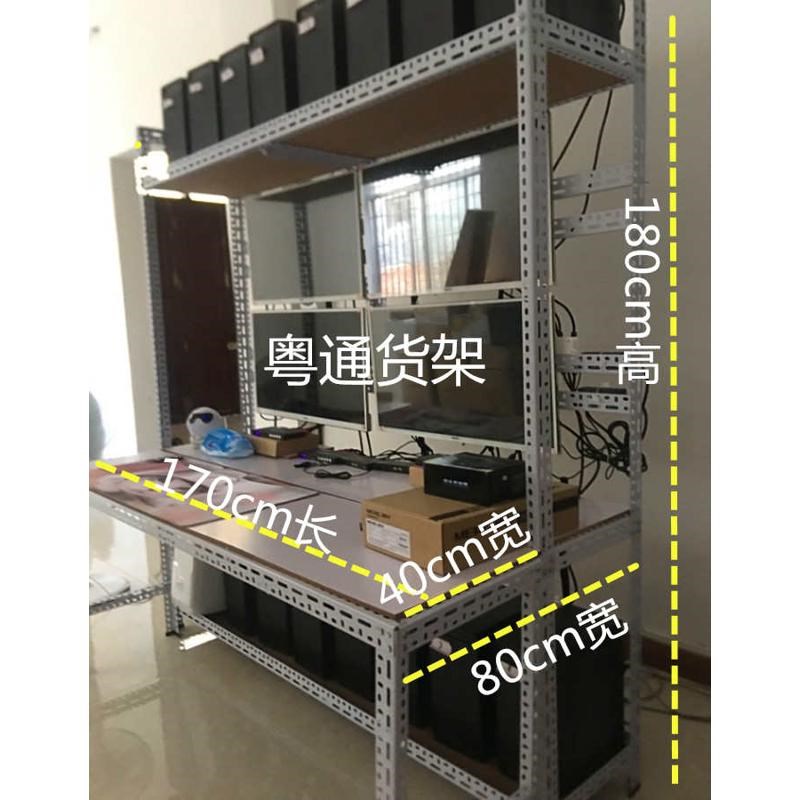 工作室电脑架子dnf机箱架游戏主板架子角钢货架角铁32裸机架
