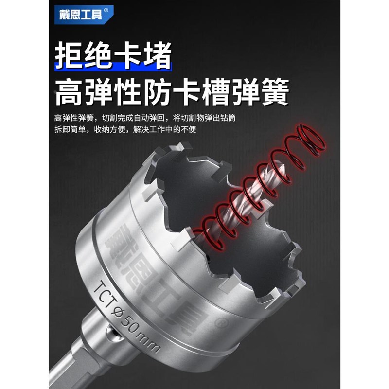 不锈钢开孔器硬质合金钻头304厚钢板铁皮铝材专用打孔扩孔圆形20