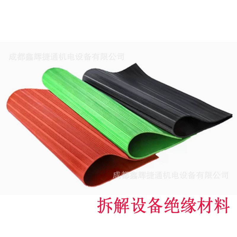绝缘辅助工具绝缘承重货架动力蓄电池处理材料汽车拆解绝缘垫配件