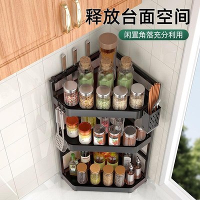 厨房置物架家用台面三角架落地壁挂免打孔收纳架转角调味架刀架