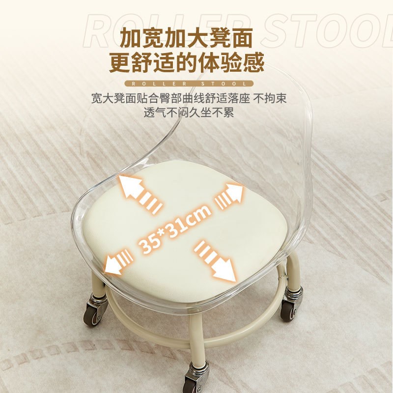 透明万向轮小凳子滑轮矮凳带轮子小板凳静音可移动圆凳靠背小椅子