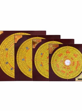 台湾东定全铜罗盘高精度专业三元三合综合盘罗经罗庚实用随身