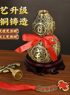 全铜葫芦摆件纯黄铜胡芦开口空心开盖客厅办公室装饰品五帝钱挂件