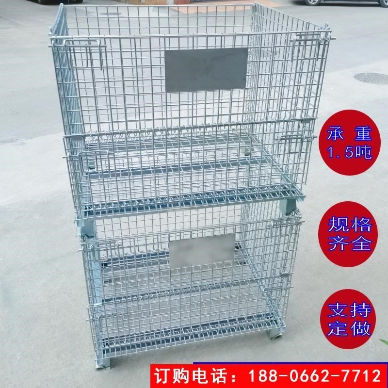 折叠铁框快递分拣框铁笼仓储笼仓库笼物流台车金属镀锌网格周转框
