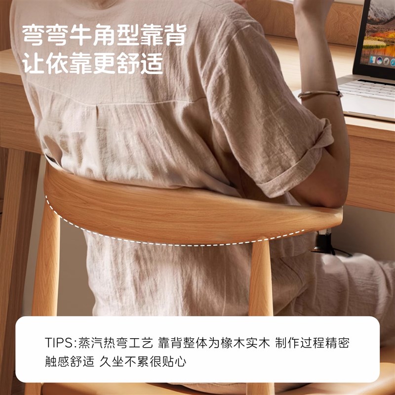 全实木餐椅家用靠背餐桌椅木头椅子原木书房办公书桌椅牛角主人椅