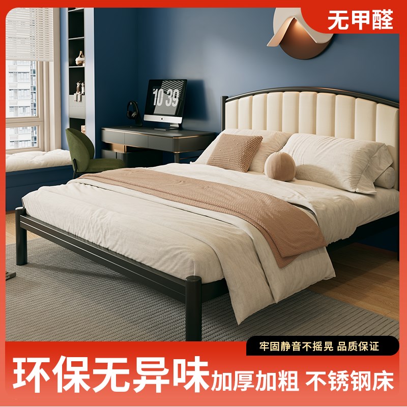 加厚不锈钢床1.2米单人1.5意式风1.8m带床头软靠主卧公寓双人床架