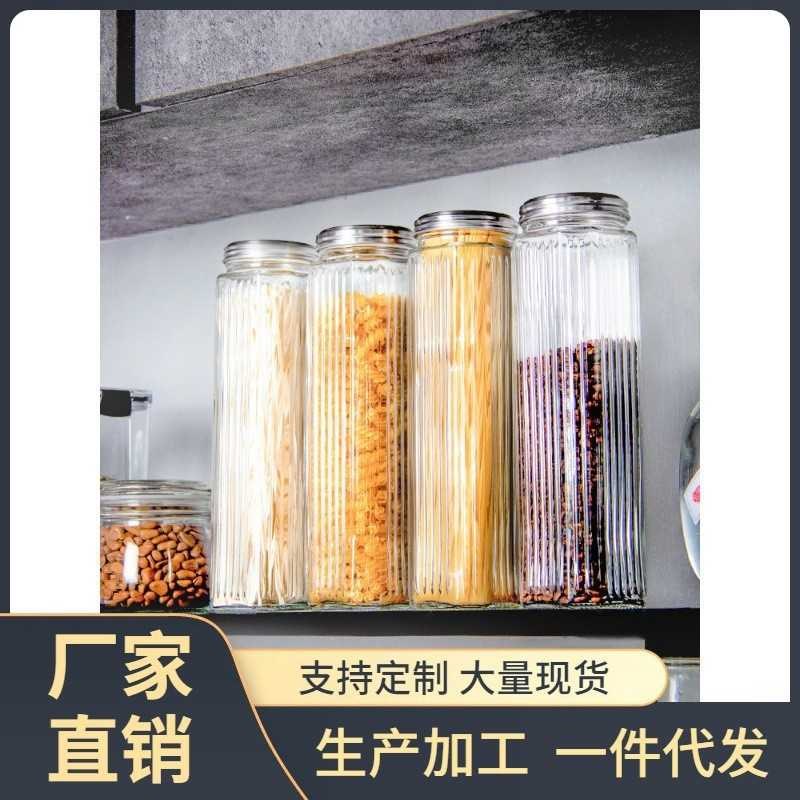 玻璃挂面条盒五谷杂粮收纳盒密封罐家用意大利面存放储物