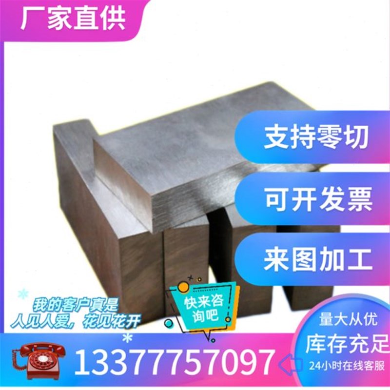 SUS420 430f 416 443不锈铁板310S 321 304L 2205 630 不锈钢薄板