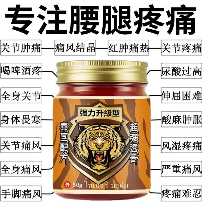 去瘀血祛瘀膏淤青快速消除撞伤磕碰消肿神器活血化瘀外用舒缓止痛