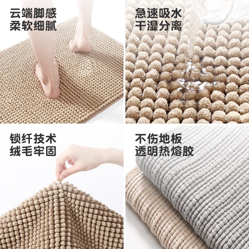 Bath Bathroom Floor Shower Rug Mat guard carpet卫生间地垫