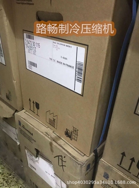 BA7452Z泰康低温制冷压缩机工业风冷机压缩机