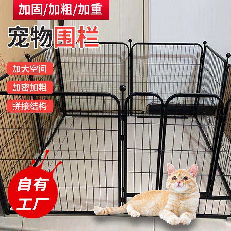 多规格铁丝宠物栅栏护栏网 铁制宠物用品 金属狗家禽宠物围栏