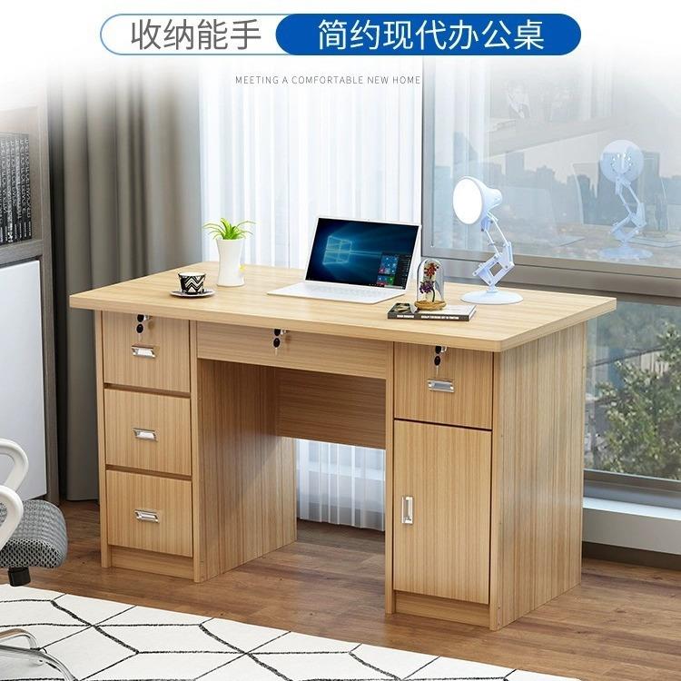 办公桌家用写字台学生带锁带抽屉简约1.2米台式电脑桌卧室小书桌