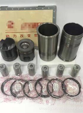 山工650B 652B 50F 30 636 630B 30装载机铲车斯太尔发动机四配套