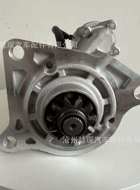 19081025工程机械起动机马达M009T80971 19081049 M009T80972