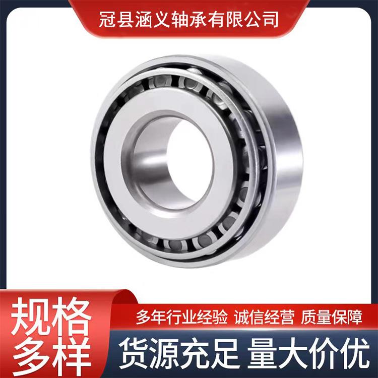 颗粒机轴承 33120减速机轴承 压片机轴承 新能源汽车轴承