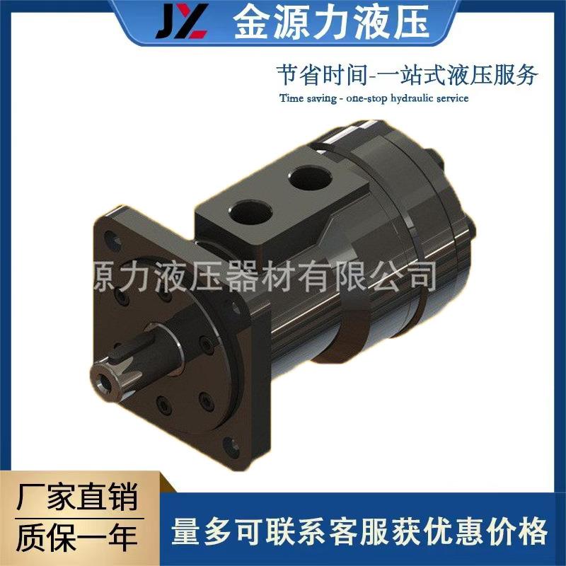 镇江大力液压马达摆线马达功率大大扭矩BM4-200-PM3旋转马达串并