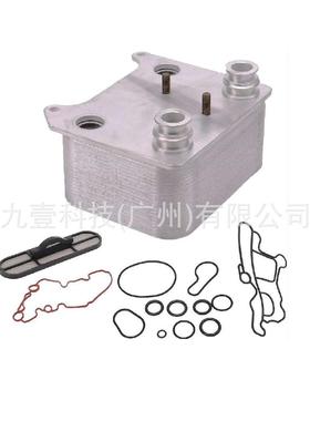 适用福特猛禽 无孔 机油散热器 3C3Z-6A642-CA 3C34-6A810-CB