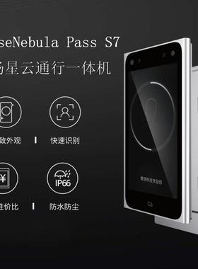 商汤简行人脸一体机SenseNebulaPassS7门禁考勤SPSC700C0HD01智能