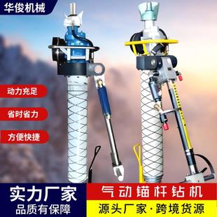 锚杆机 3.0气腿式 硬岩煤矿气动锚杆钻机边坡支护锚固钻机MQT 130