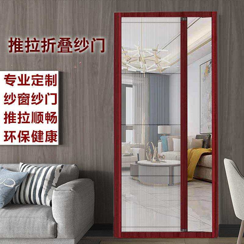 铝合金推拉纱门隐形折叠防蚊虫伸缩纱窗透气通风沙网非磁性免打孔