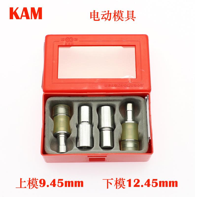 华联树脂四合扣T08 T3 T5 T8 T15 KT09电动模具四合扣安装打扣模