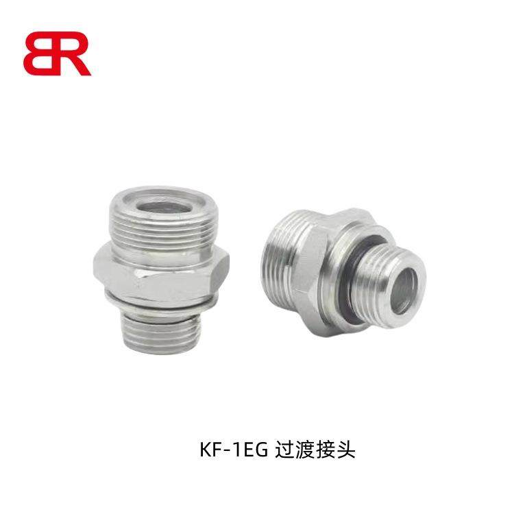1EG-05公制平面O形圈密封英制端柱JB984-77高压油管转换直通接头