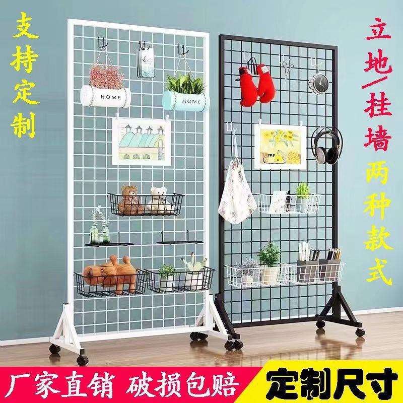 网格展示架铁艺网格货架幼儿园展示架超市网片置物架饰品网格架厂