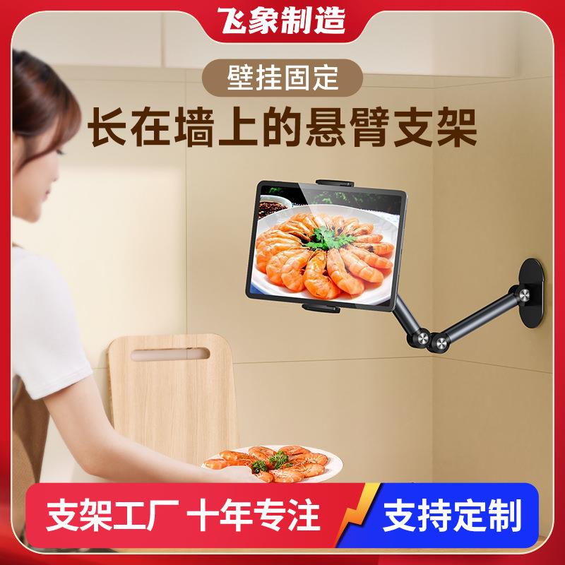 悬臂支架夹手机免打孔铝合金可调节懒人床头支架平板追剧俯拍直播