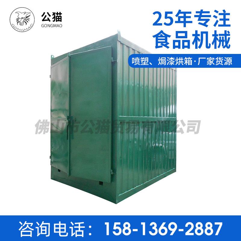 厂家供应烘干房喷塑焗漆干燥设备工业热风循环烘箱喷塑喷漆机器