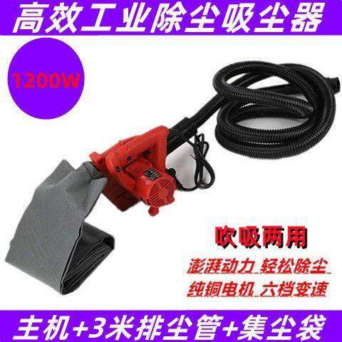 开槽机除尘器大功率工业吸尘器木工刨墙机打磨机排尘吹吸两用其它