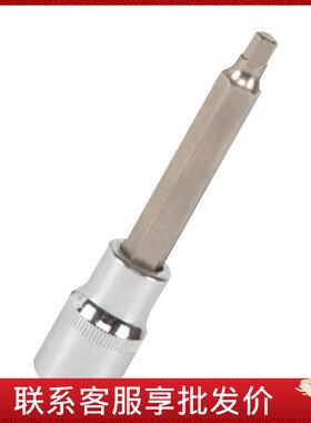 钢盾 12.5mm系列公制六角加长旋具套筒S015505 - S015514